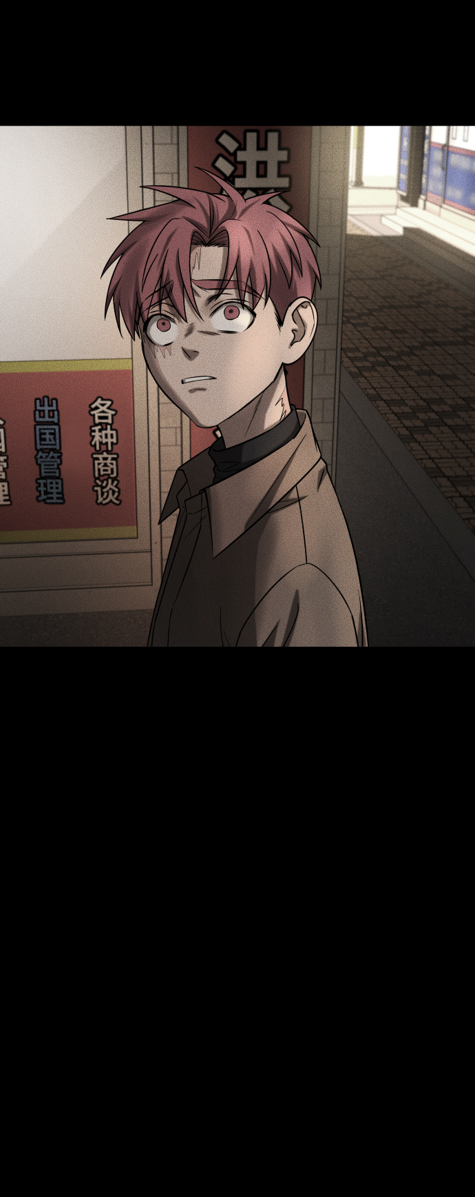 [第3季] 第11话 老虎崽子（2）32