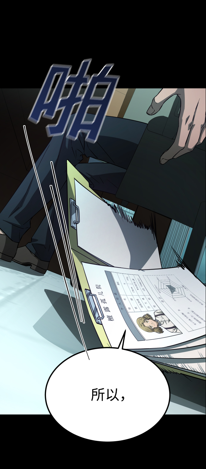 [第3季] 第3话 合约21