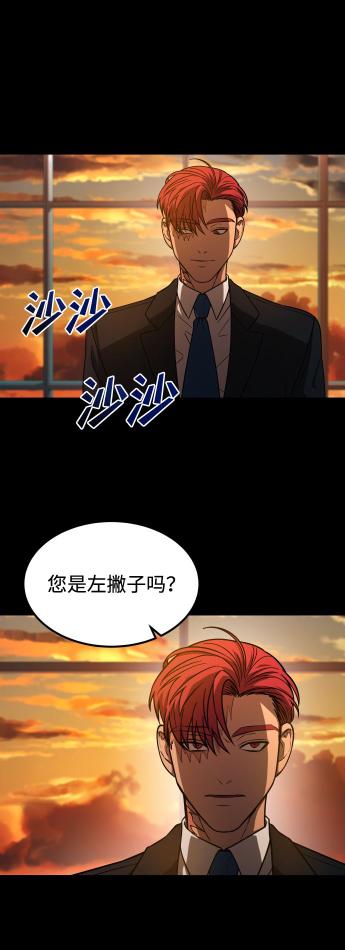 [第3季] 第1话 5年後10
