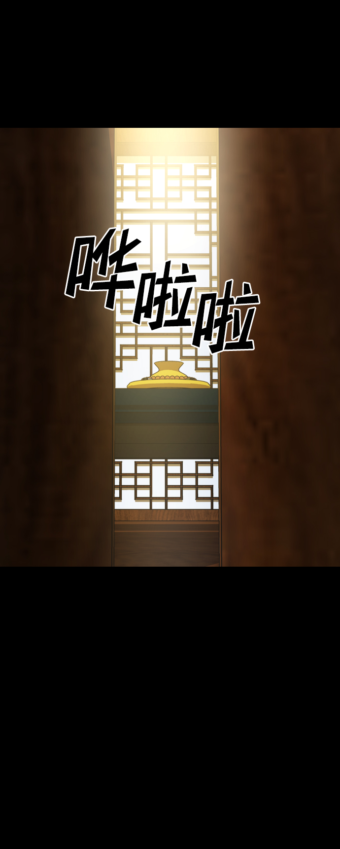 [第3季] 第25话 姜董事长44