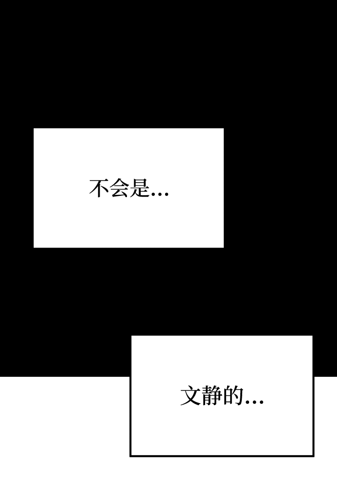 [第3季] 第10话 老虎崽子（1）72