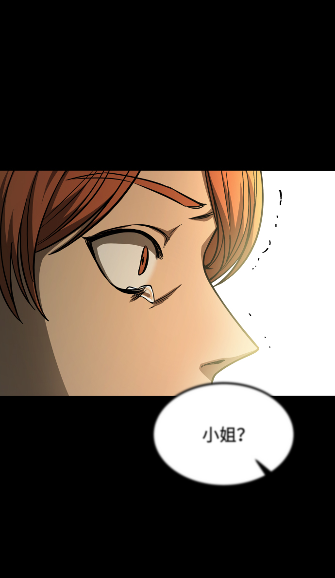 [第3季] 第2话 索拉17