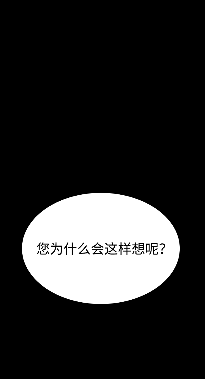 [第3季] 第26话 理解58