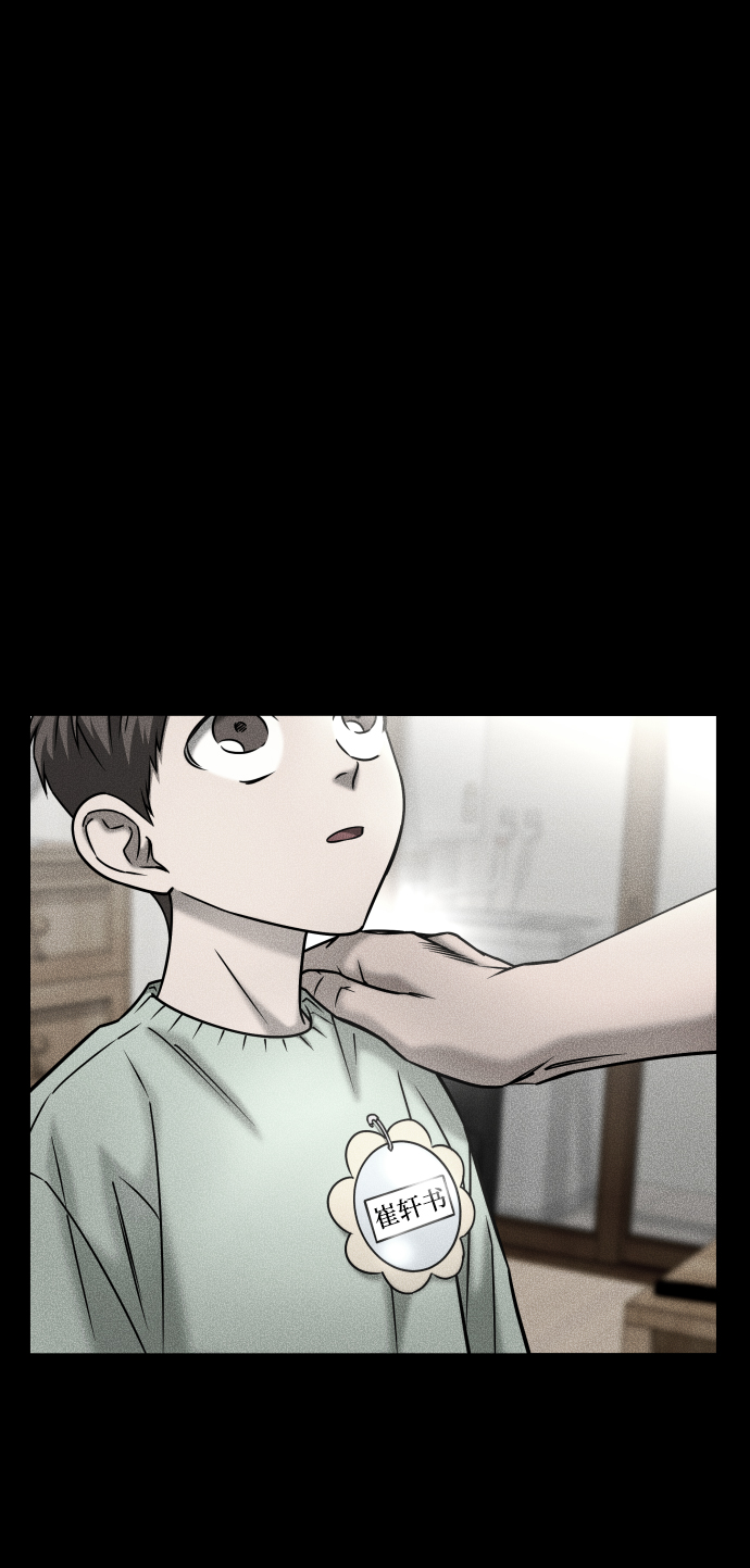 [第3季] 第46话 崔强子65