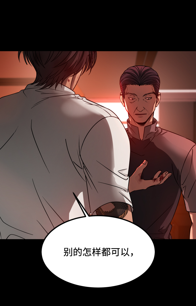 [第3季] 第21话 命的价值42