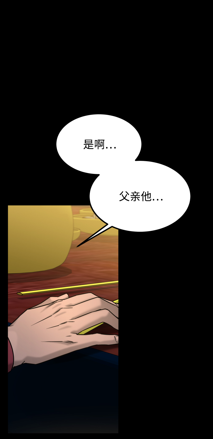 [第3季] 第39话 严小妍（1）74