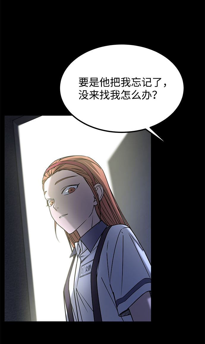 [第3季] 最终话 分岔路61