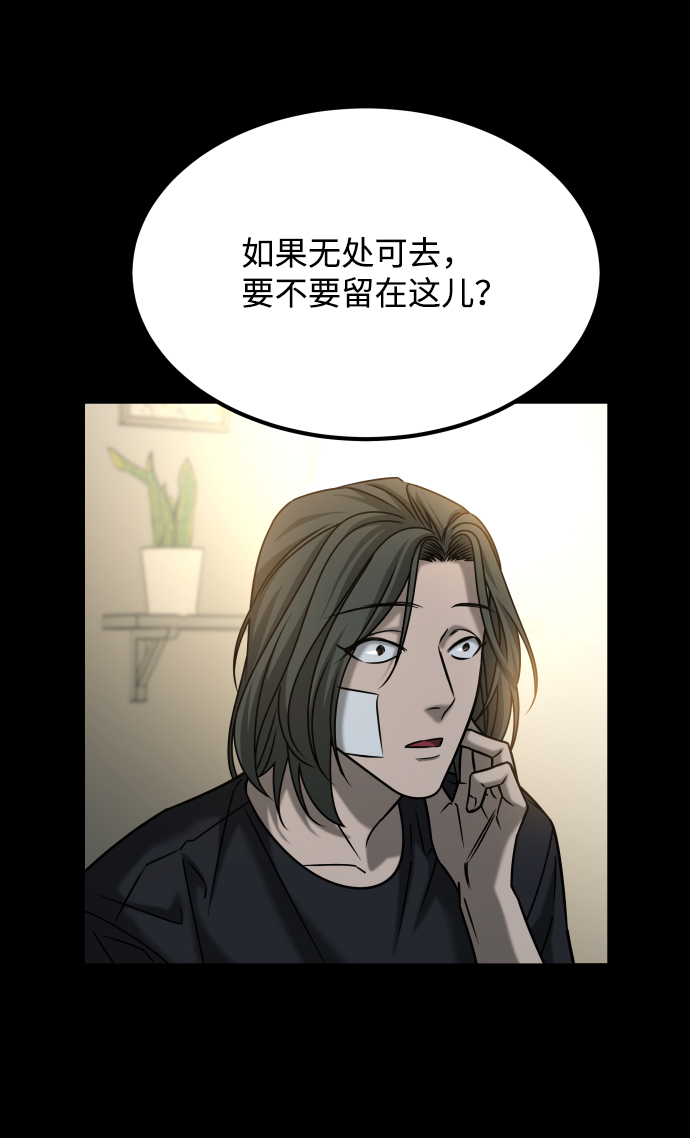 [第3季] 第35话 失踪74