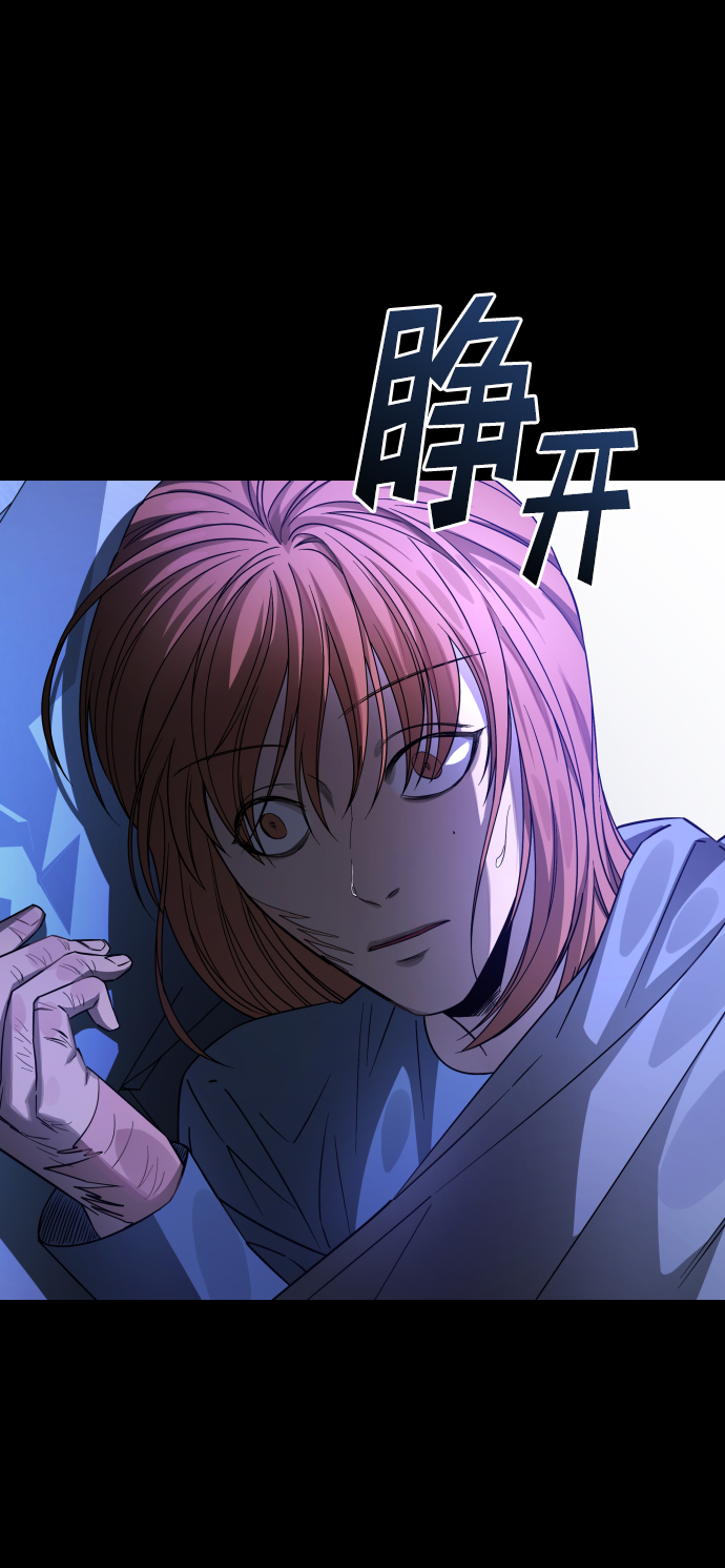 [第3季] 第4话 手的价格66