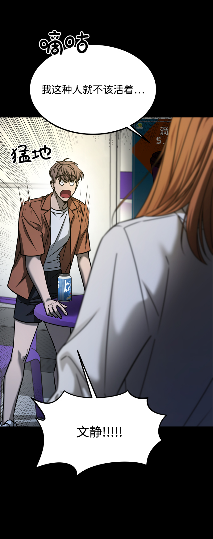 [第3季] 第23话 表白58