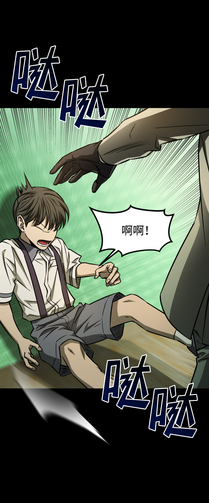 [第3季] 第2话 索拉73