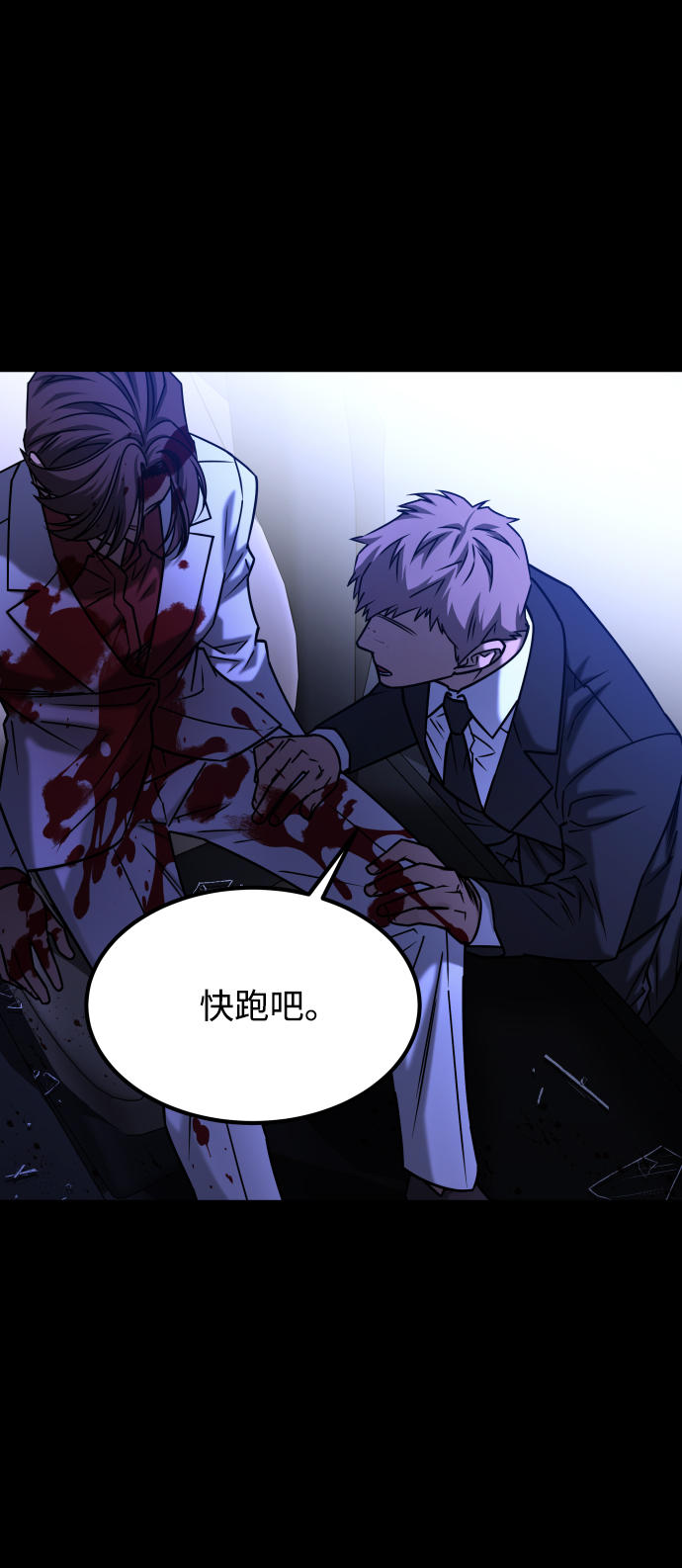 [第3季] 第42话 罗妍珠24