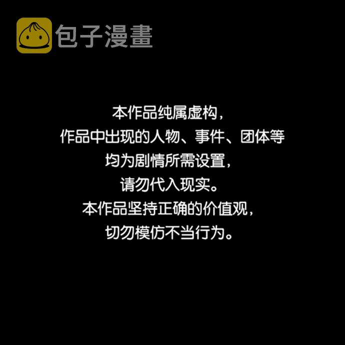 [第3季] 第4话 手的价格0