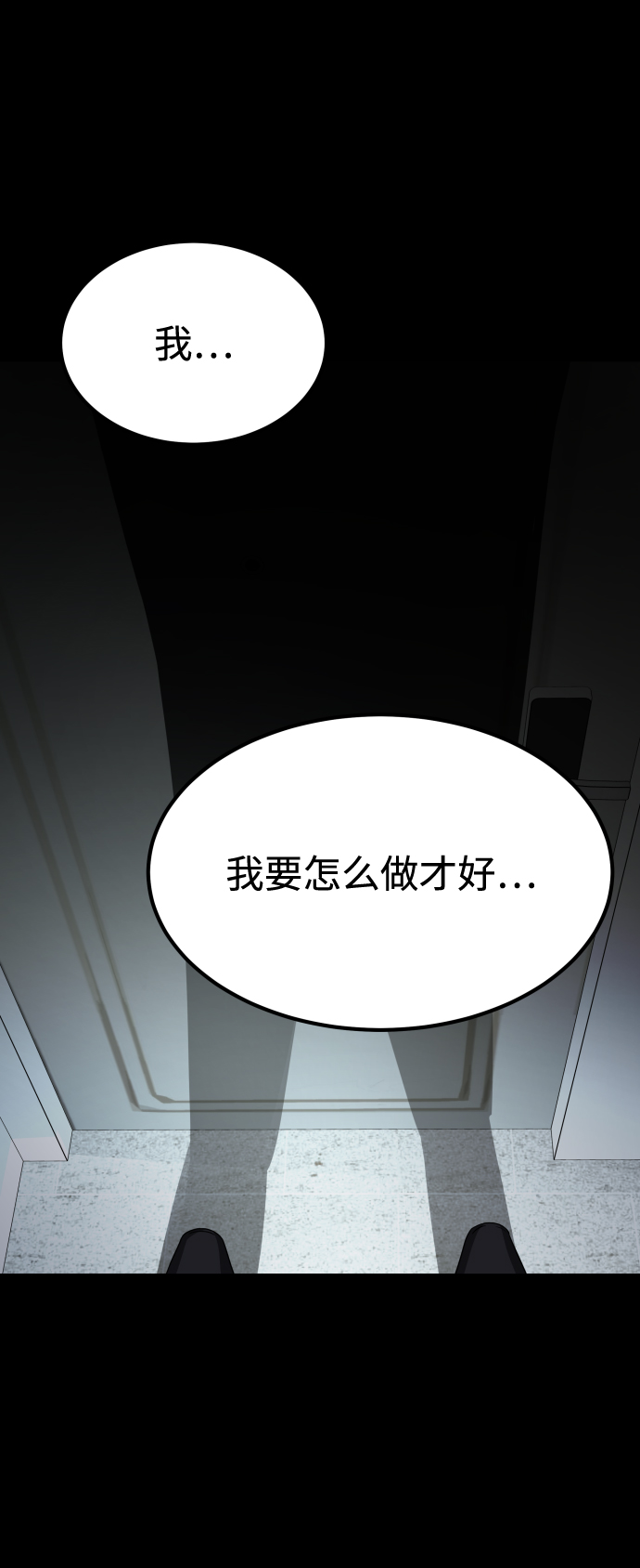 [第3季] 第9话 正确的人63