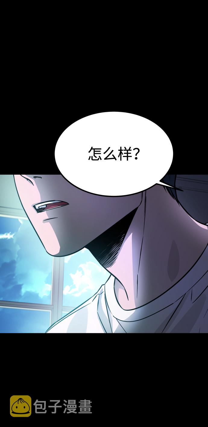 [第3季] 第8话 第一幅作品1