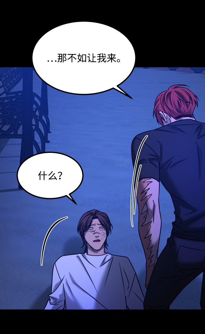[第3季] 第36话 朋友28
