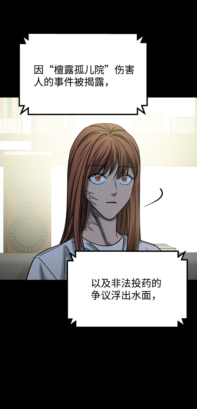 [第3季] 第51话 文静和恩静31