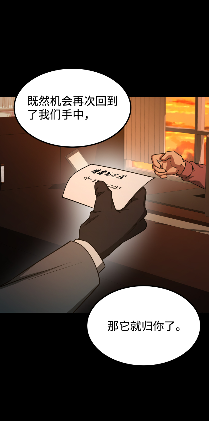 [第3季] 第1话 5年後38