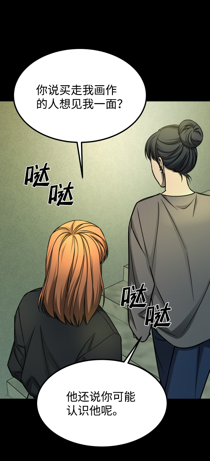 [第3季] 第16话 最好的帮手91