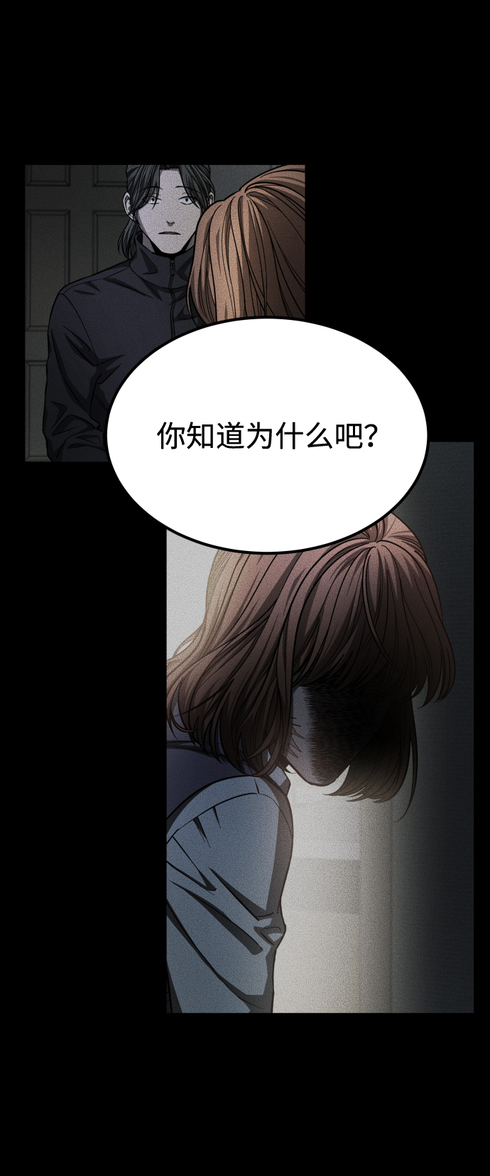 [第3季] 第21话 命的价值73