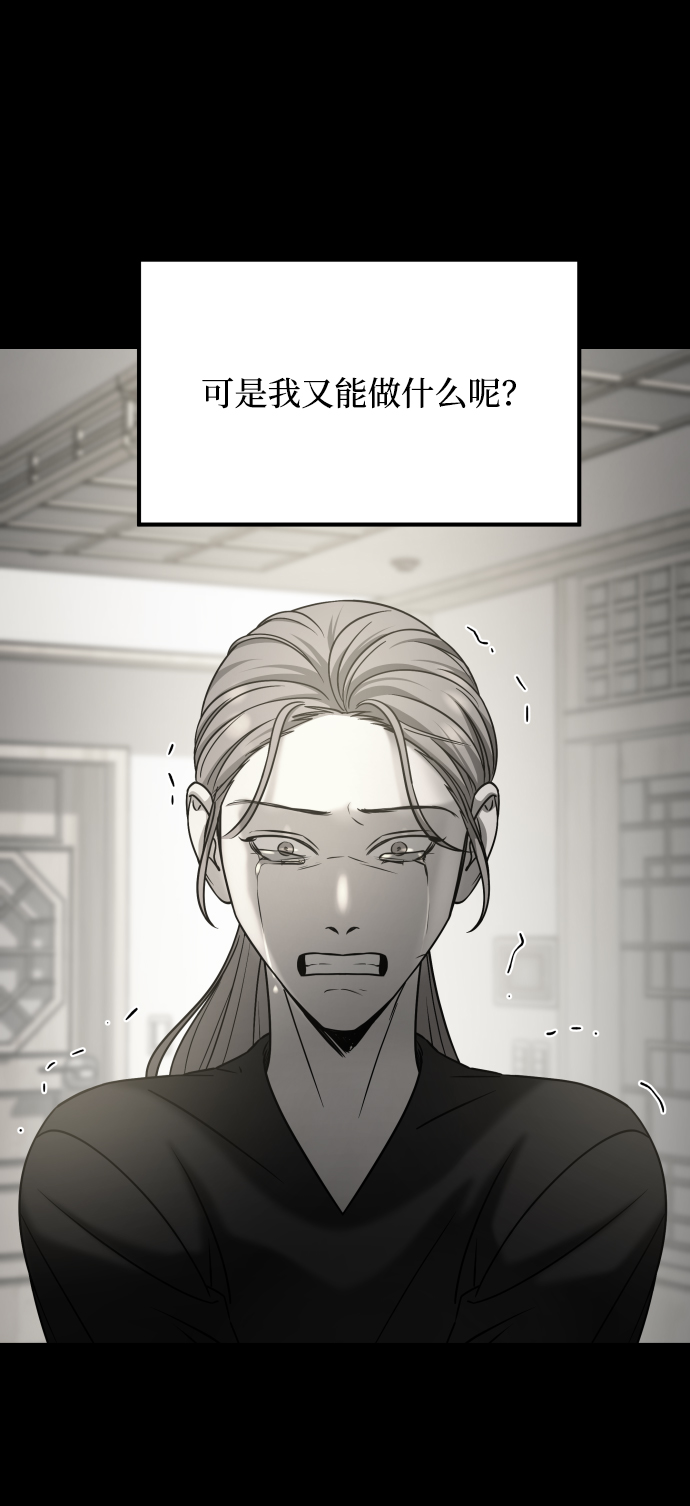 [第3季] 第29话 社会之恶30