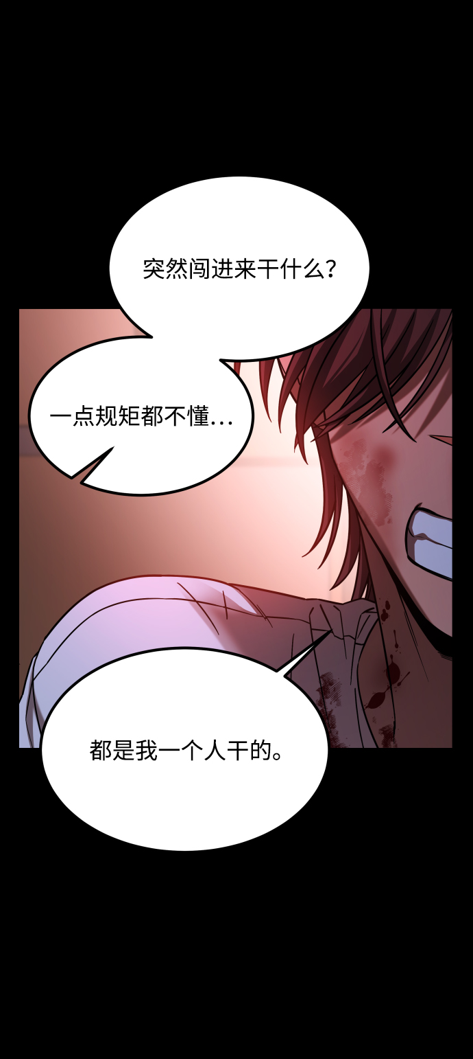 [第3季] 第21话 命的价值32