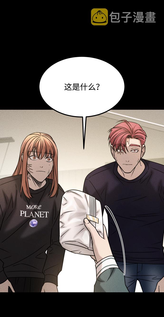 [第3季] 第34话 运动6