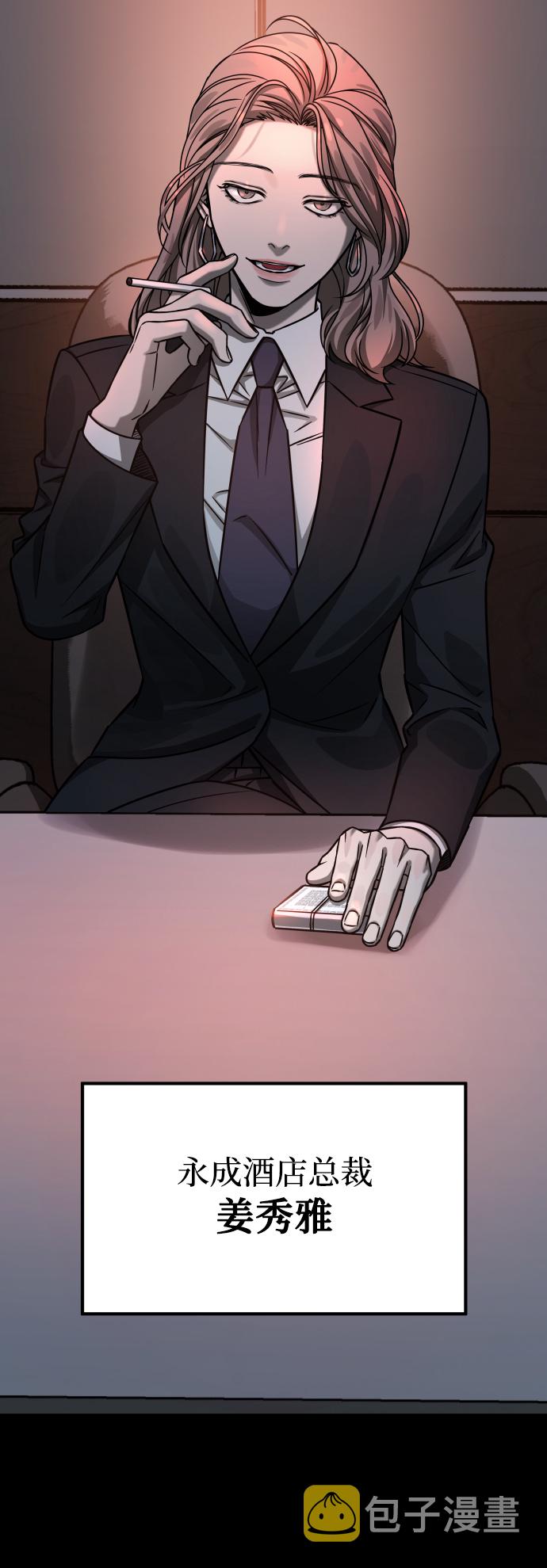 [第3季] 第16话 最好的帮手81