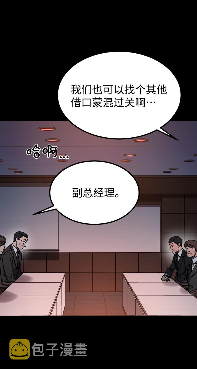 [第3季] 第16话 最好的帮手74