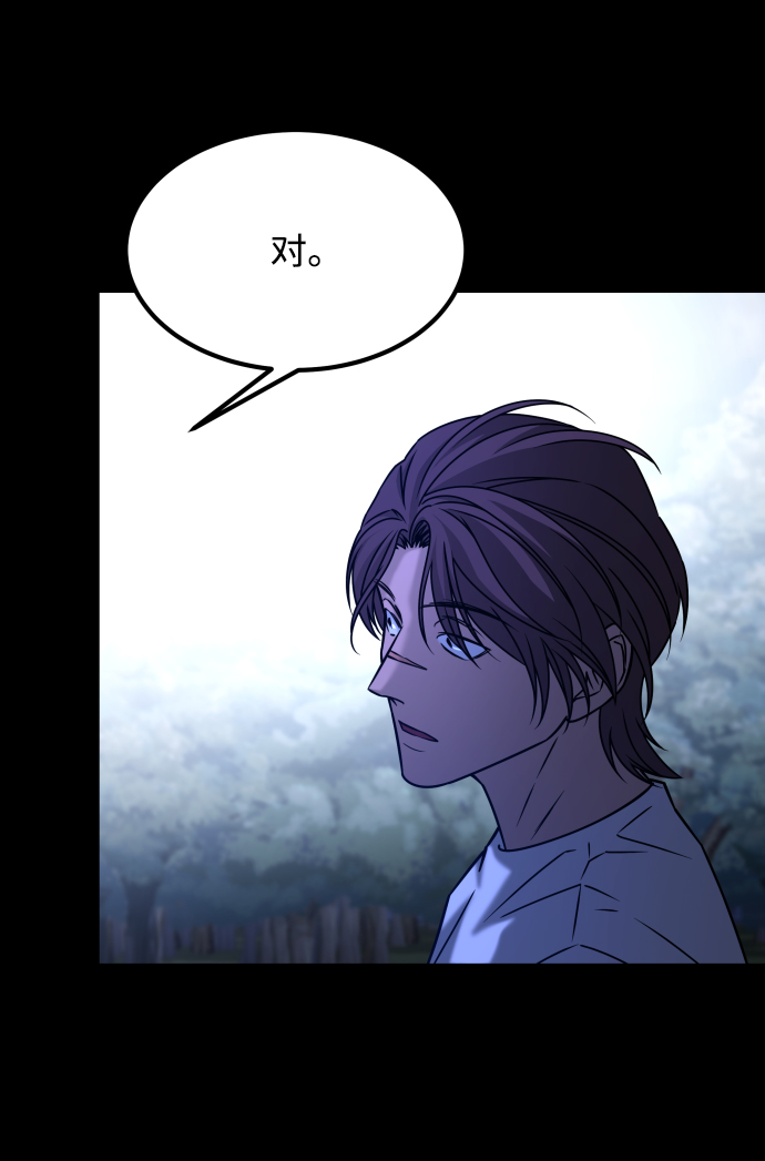 [第3季] 第35话 失踪90