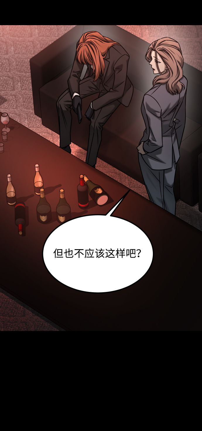 [第3季] 第43话 最後的决心20