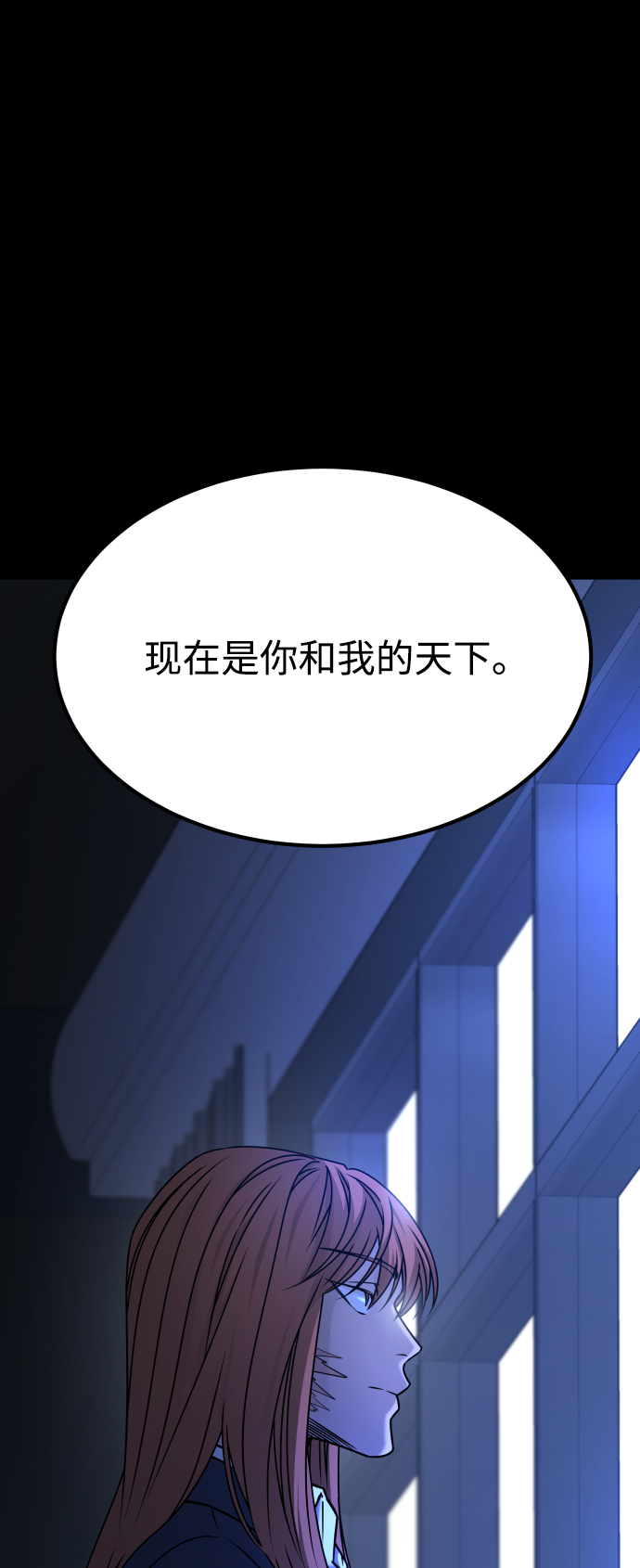 [第3季] 第44话 诱饵59