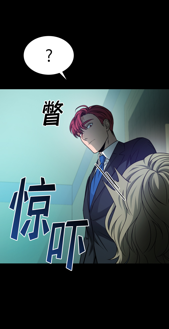 [第3季] 第3话 合约25