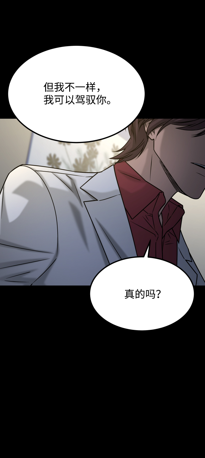 [第3季] 第39话 严小妍（1）80