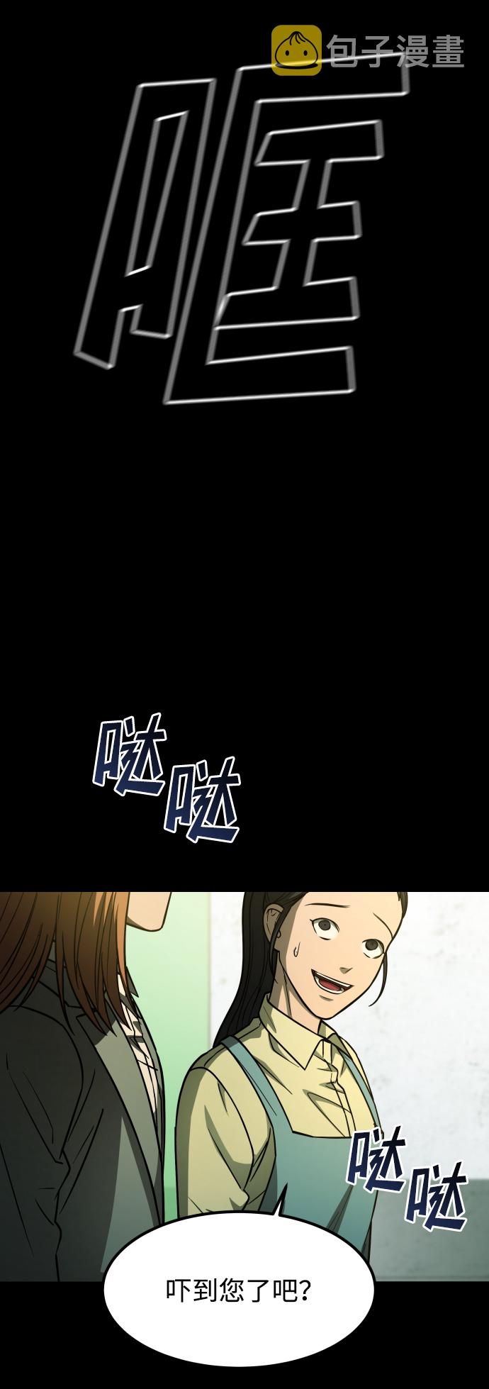 [第3季] 第2话 索拉63