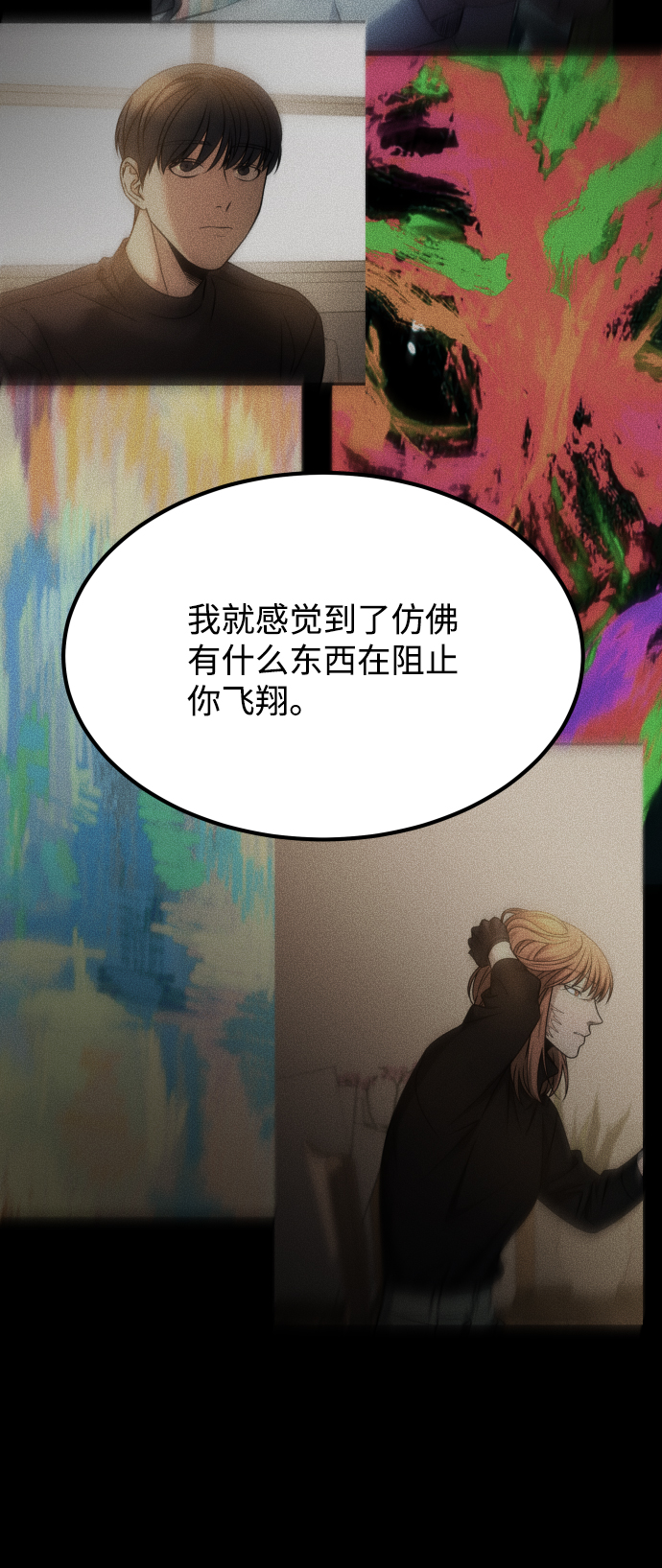 [第3季] 第50话 get back82