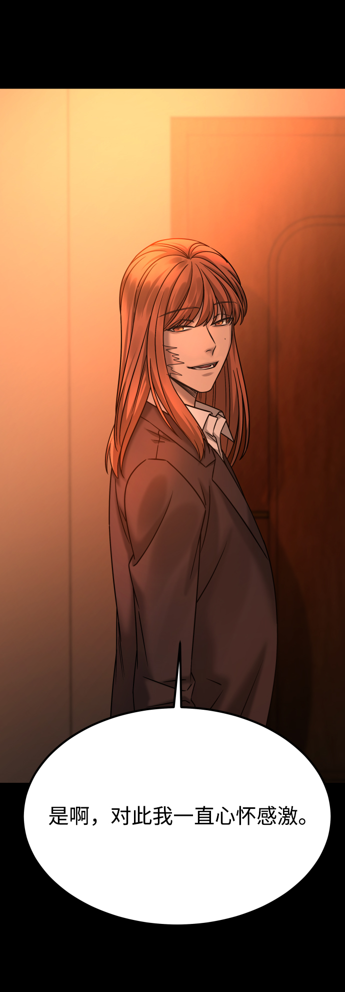 [第3季] 第35话 失踪41