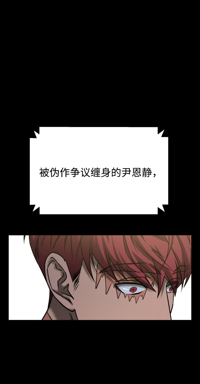 [第3季] 第51话 文静和恩静30