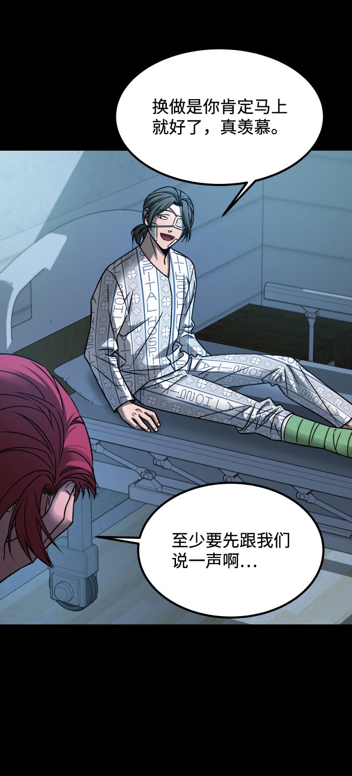 [第3季] 第21话 命的价值65