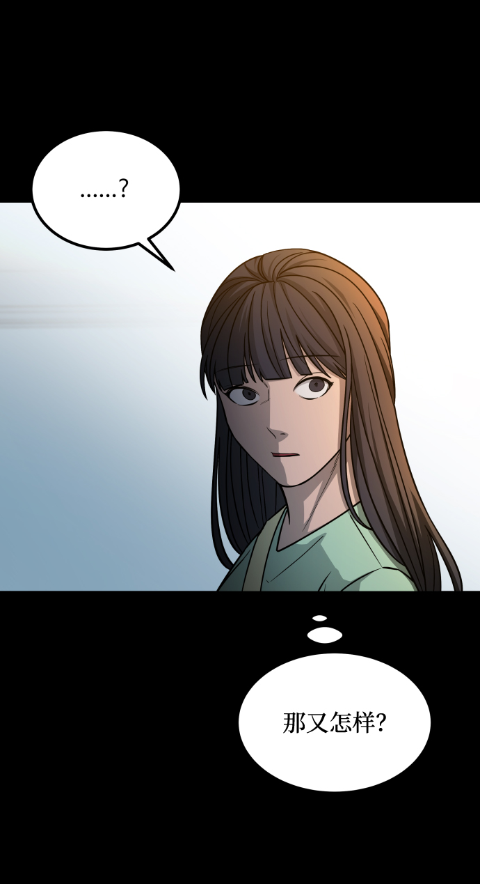 [第3季] 第7话 画作背後的人32