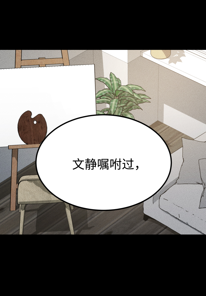 [第3季] 第12话 影子109