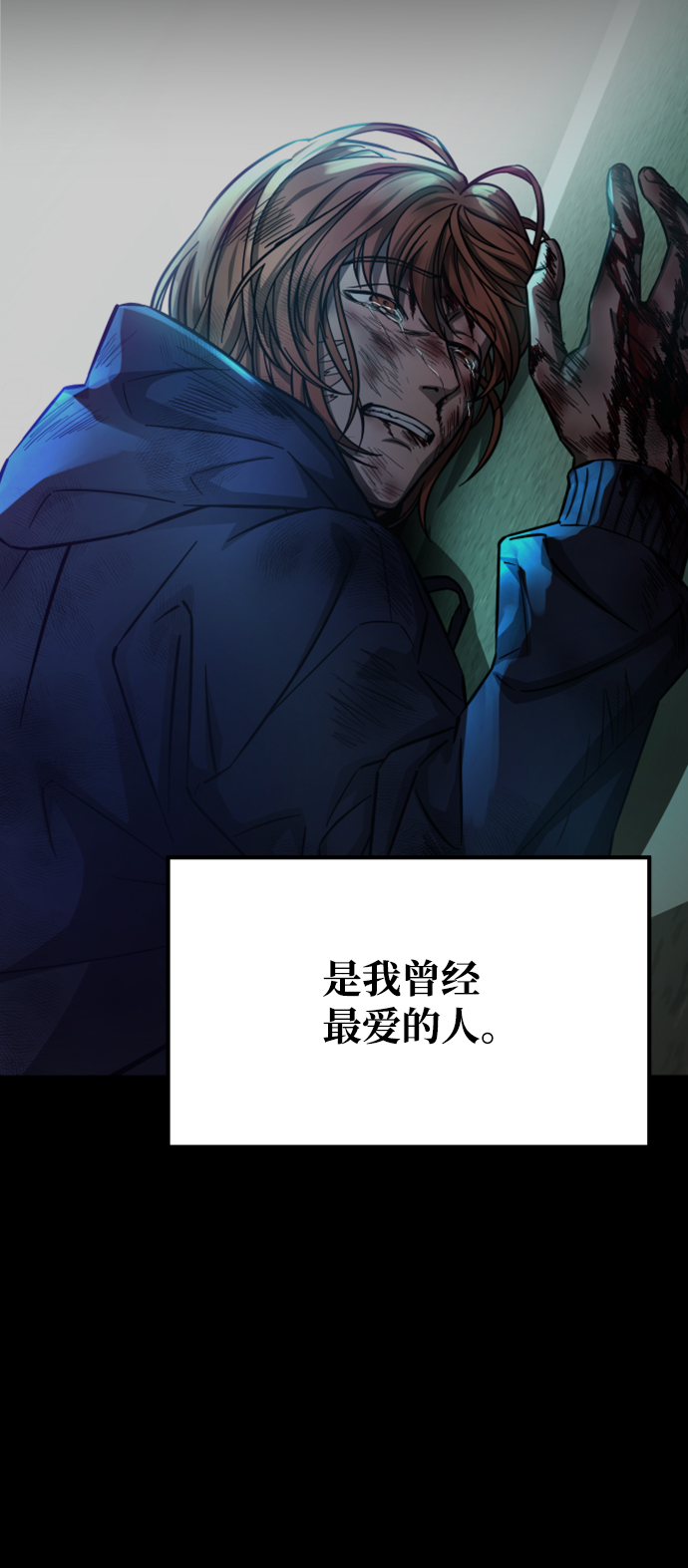 [第3季] 第33话 废物22