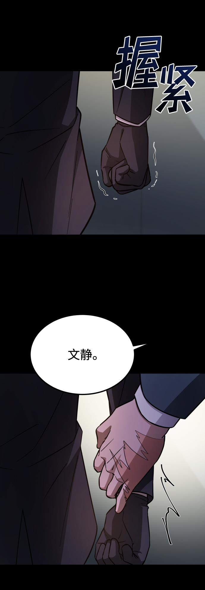 [第3季] 第4话 手的价格30
