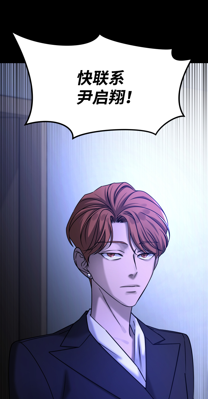 [第3季] 第48话 其他人8