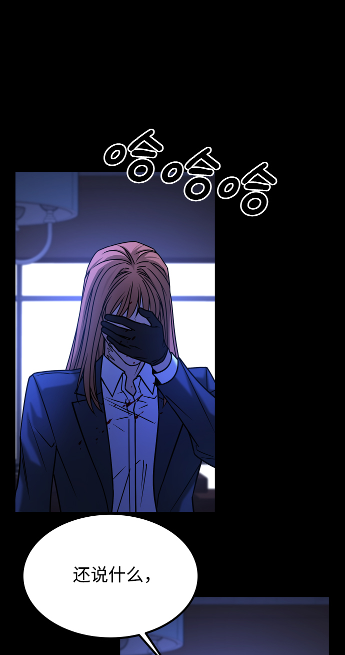 [第3季] 第47话 话的责任55