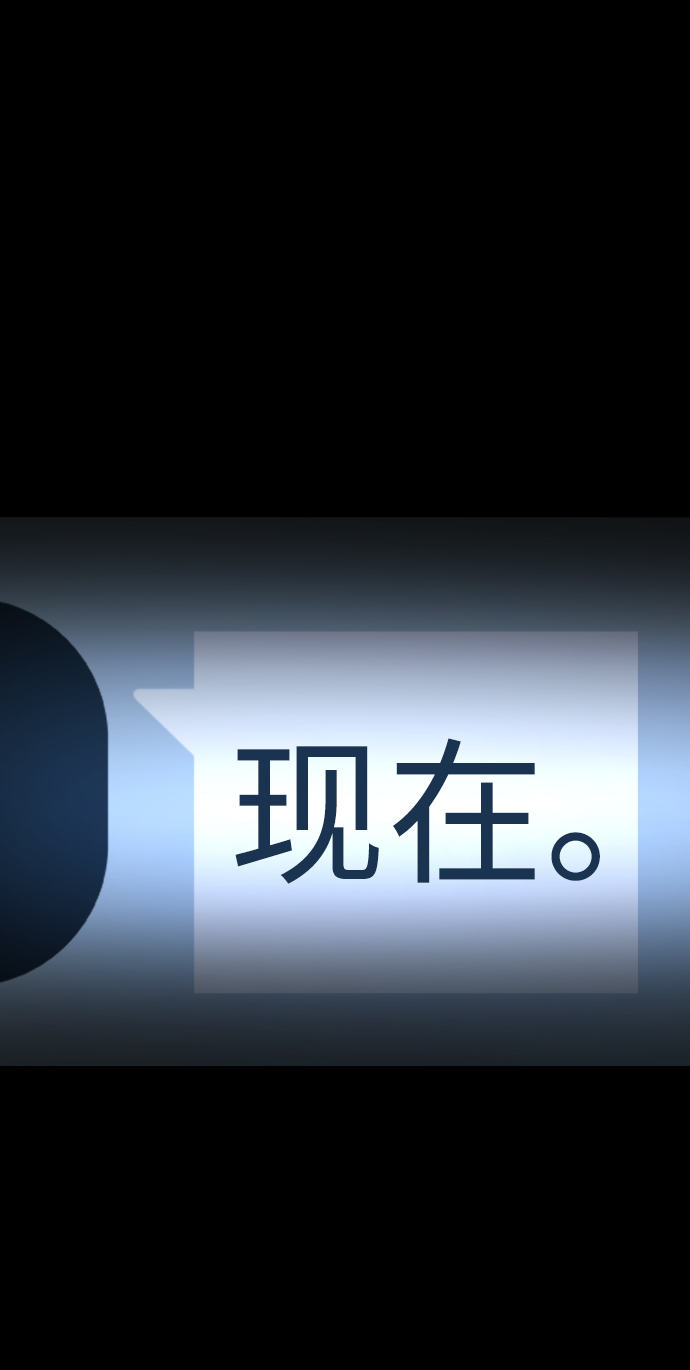 [第3季] 第33话 废物98