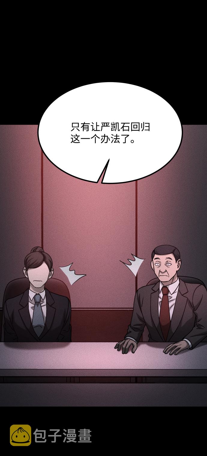 [第3季] 第30话 最好的帮手（2）40