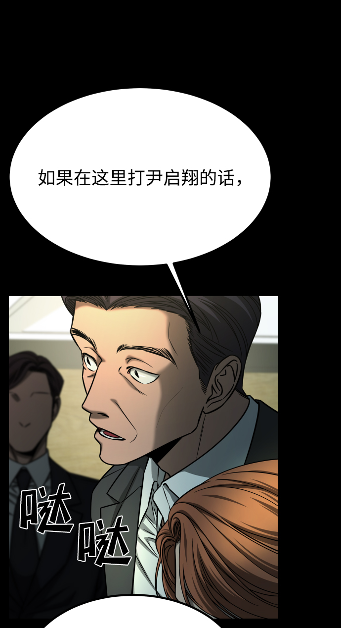 [第3季] 第16话 最好的帮手62