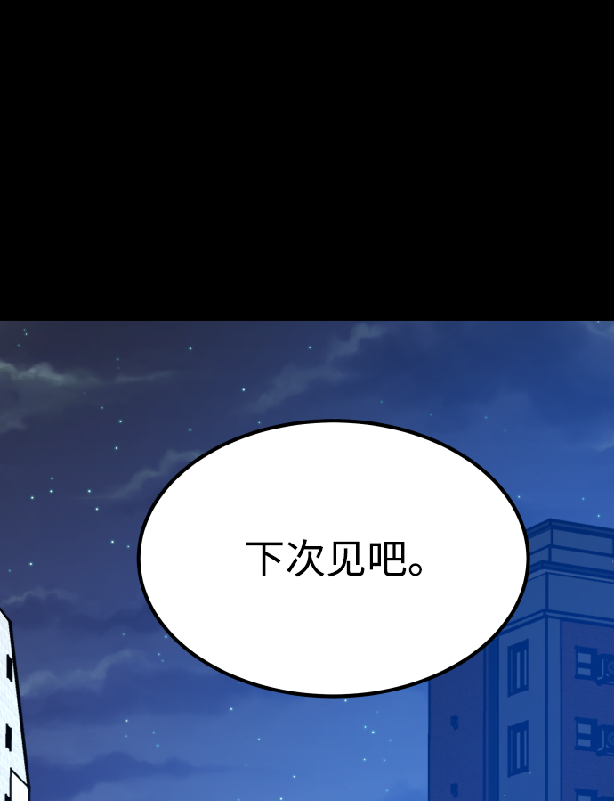 [第3季] 第24话 变化13