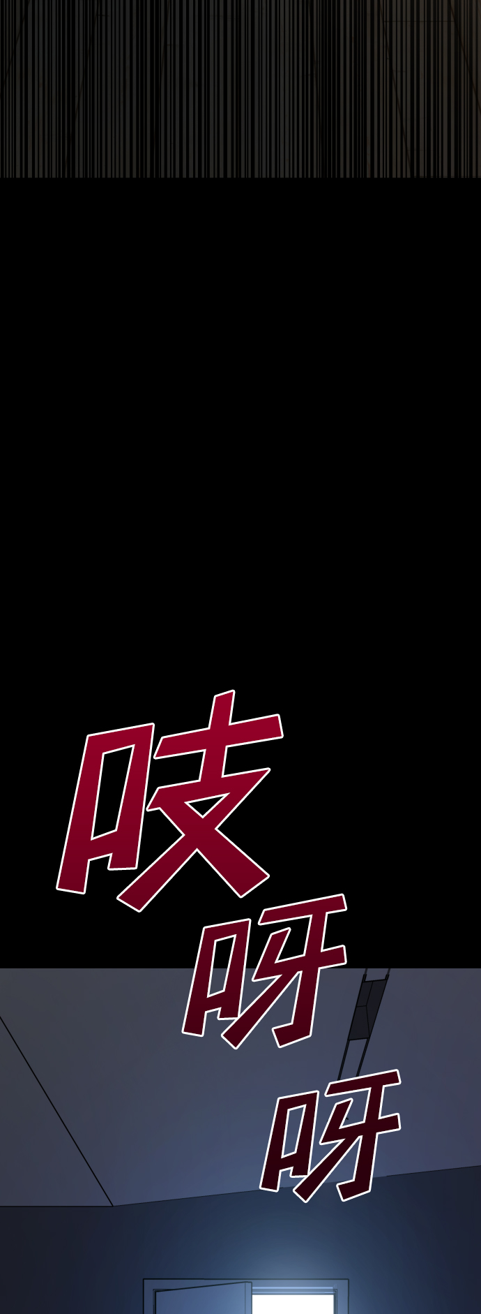[第3季] 第12话 影子113